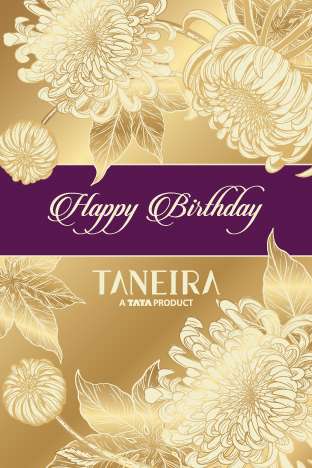 Taneira EGift Card